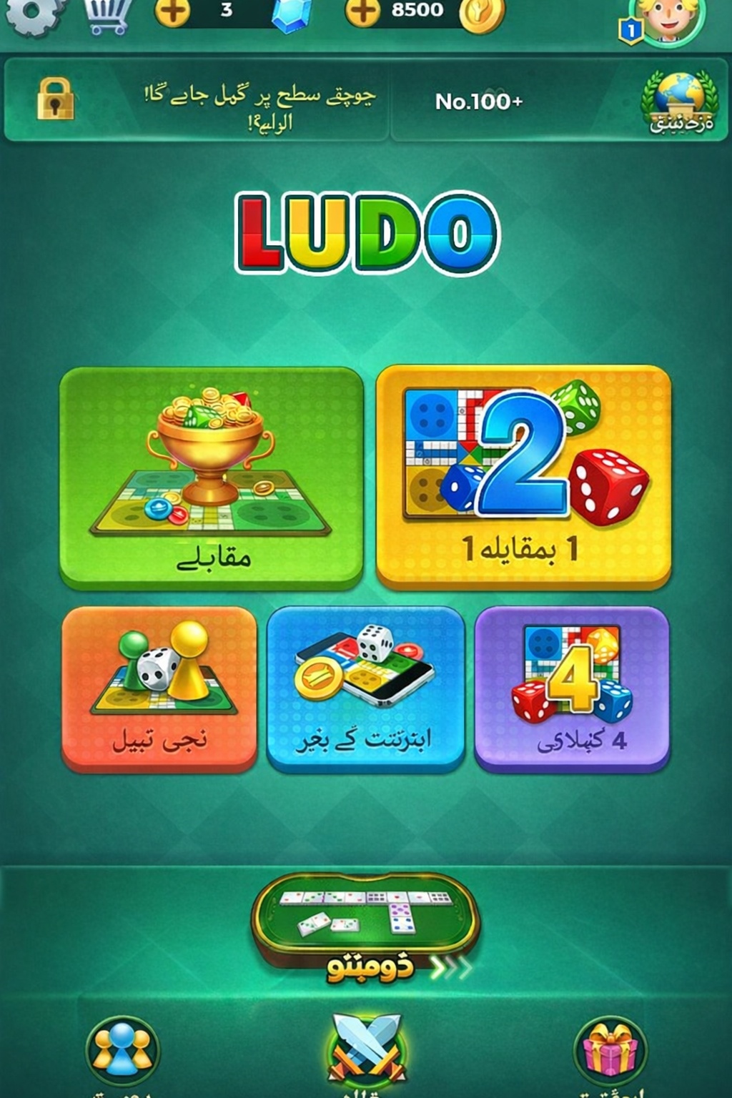 Fanatics Casino game